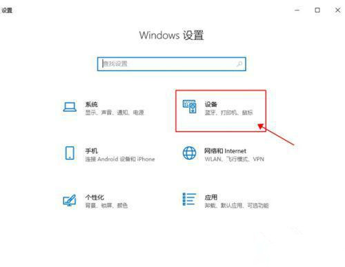Win10筆記本電腦投屏怎么擴展到大屏幕?