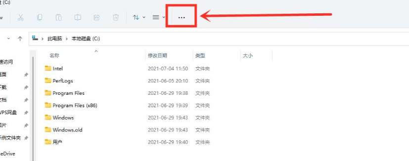 Win11資源管理器的樣式如何切換？Win11資源管理器樣式切換方法