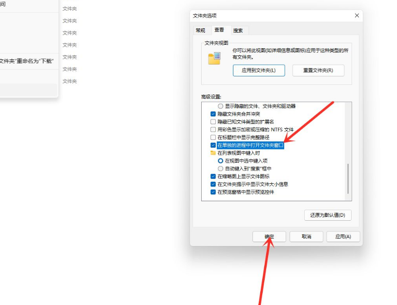 Win11資源管理器的樣式如何切換？Win11資源管理器樣式切換方法