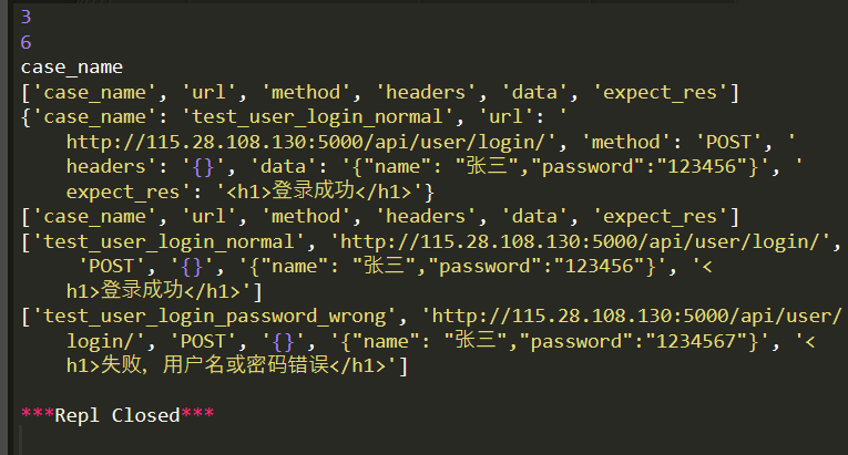 python操作xlsx格式文件并讀取