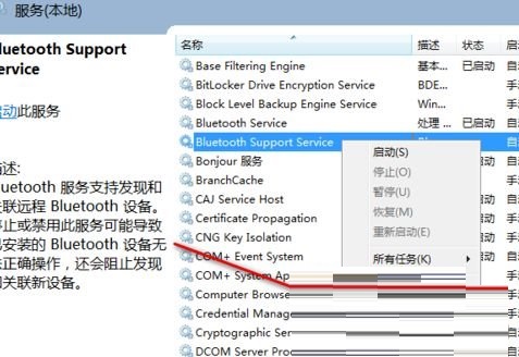 Win11設(shè)備和打印機頁面為空白的解決辦法