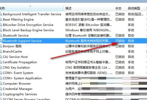 Win11設(shè)備和打印機頁面為空白的解決辦法