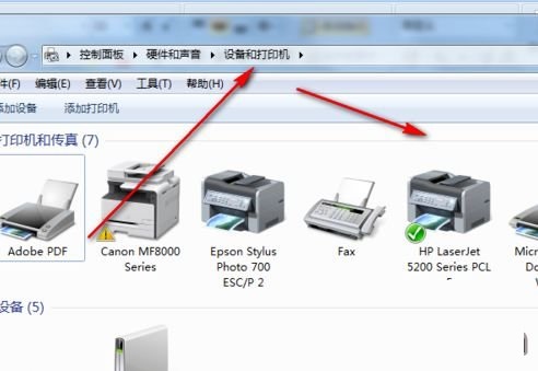 Win11設(shè)備和打印機頁面為空白的解決辦法