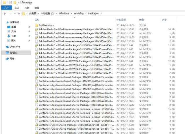 KB5000802補丁卸載不了怎么辦？Win10強制卸載補丁KB5000802