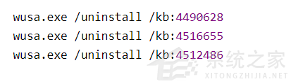 KB5000802補丁卸載不了怎么辦？Win10強制卸載補丁KB5000802
