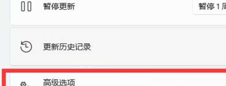 Win11怎么更新系統驅動？Win11更新系統驅動方法