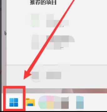 Win11怎么更新系統驅動？Win11更新系統驅動方法