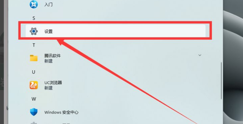 Win11怎么更新系統驅動？Win11更新系統驅動方法