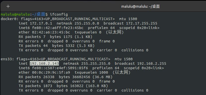 Python開發加薪利器之Docker的使用實踐