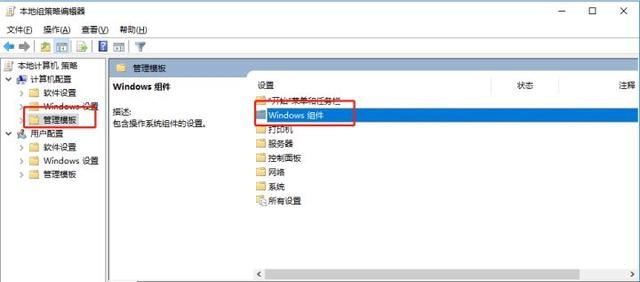 Win10系統更新自動開啟怎么辦？Win10系統更新自動開啟的解決方法