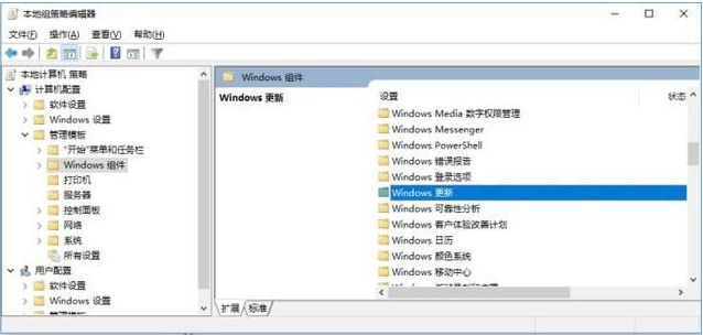 Win10系統更新自動開啟怎么辦？Win10系統更新自動開啟的解決方法