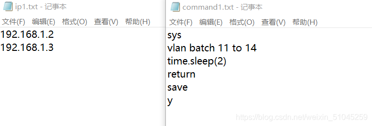 Python實現(xiàn)網(wǎng)絡自動化eNSP