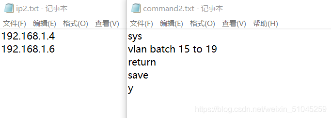 Python實現(xiàn)網(wǎng)絡自動化eNSP