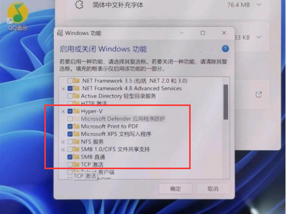 Win11安卓子系統(tǒng)安裝失敗