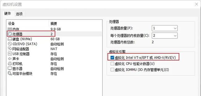 Win11安卓子系統(tǒng)需要什么配置 Win11安卓子系統(tǒng)怎么安裝