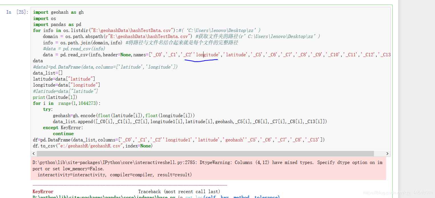 解決Python字典查找報(bào)Keyerror的問(wèn)題