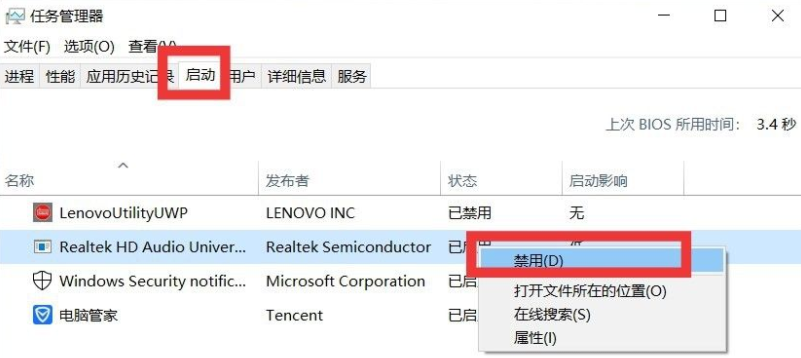 Win10系統(tǒng)如何進(jìn)行瘦身優(yōu)化？Win10系統(tǒng)優(yōu)化流暢設(shè)置
