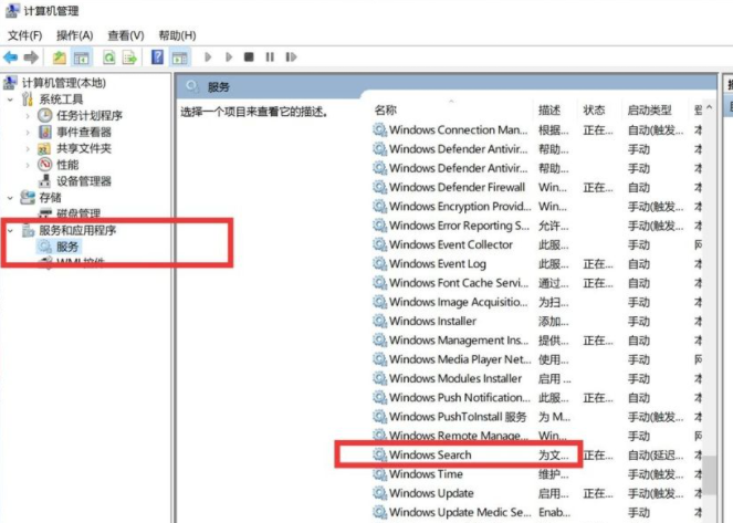 Win10系統(tǒng)如何進(jìn)行瘦身優(yōu)化？Win10系統(tǒng)優(yōu)化流暢設(shè)置