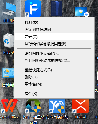 Win10系統(tǒng)如何進(jìn)行瘦身優(yōu)化？Win10系統(tǒng)優(yōu)化流暢設(shè)置
