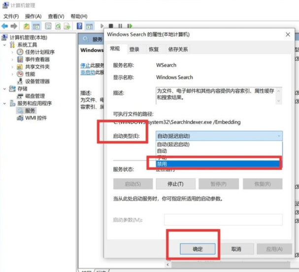 Win10系統(tǒng)如何進(jìn)行瘦身優(yōu)化？Win10系統(tǒng)優(yōu)化流暢設(shè)置