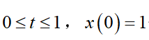 python 解決微分方程的操作(數(shù)值解法)