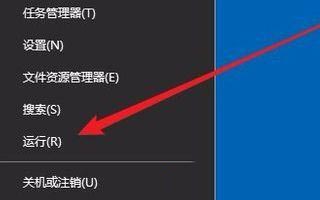 Win10如何關(guān)閉實時保護(hù)？Win10實時保護(hù)關(guān)閉的方法