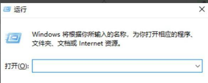 Win11如何快速打開注冊表？Win11快速打開注冊表操作方法