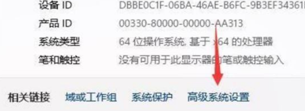 Win11關(guān)機一直重啟怎么辦？Win11關(guān)機不斷重啟解決方法