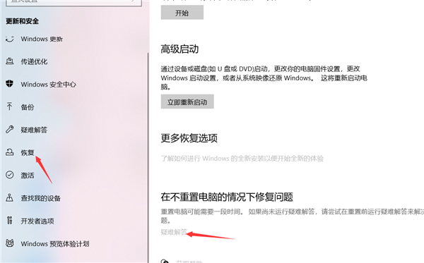 Win11系統更新后打印機無法共享提示0x00000709錯誤怎么解決？