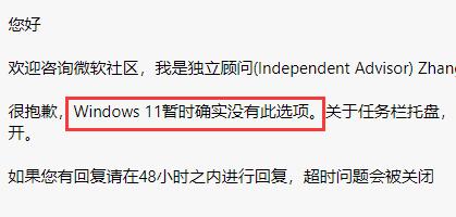 Win11如何設(shè)置任務(wù)欄不合并窗口？Win11取消任務(wù)欄合并窗口的方法