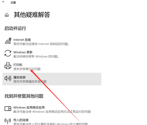 Win11系統更新后打印機無法共享提示0x00000709錯誤怎么解決？