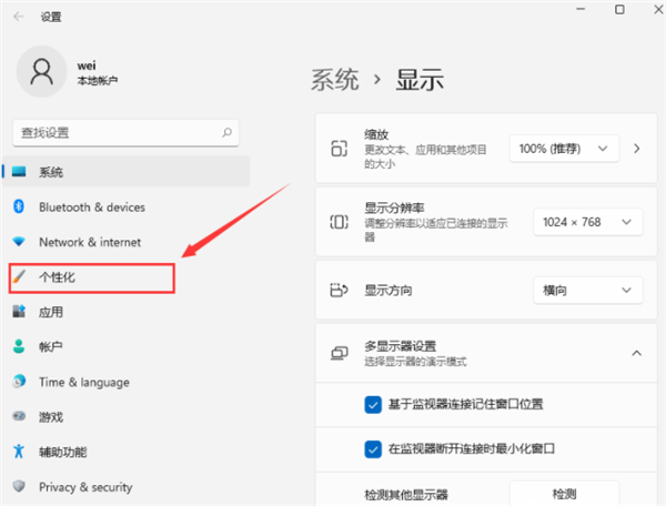 Win11此電腦怎么放在桌面上？Win11此電腦如何顯示在電腦桌面上？