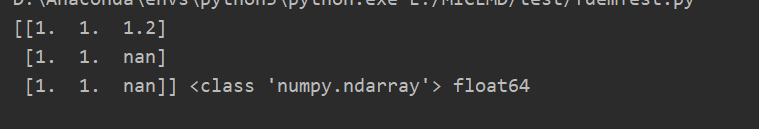 淺談Python numpy創(chuàng)建空數(shù)組的問題