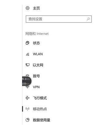 Win10打開熱點顯示未建立以太網(wǎng)怎么解決?
