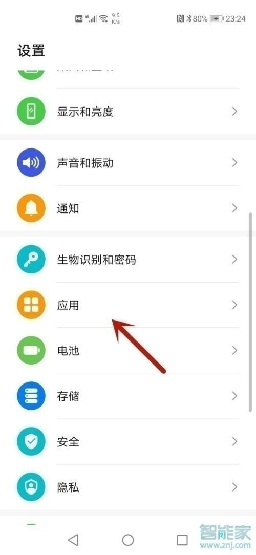 榮耀v40輕奢版怎么微信分身