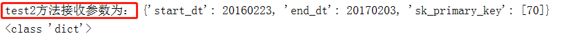 如何從Python的cmd中獲得.py文件參數
