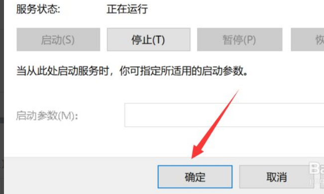 Win10應用閃退怎么解決？Win10應用閃退解決方法