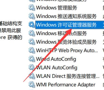 Win10應用閃退怎么解決？Win10應用閃退解決方法