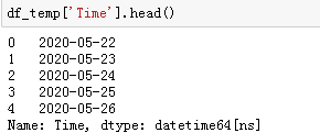 教你怎么用python實現字符串轉日期