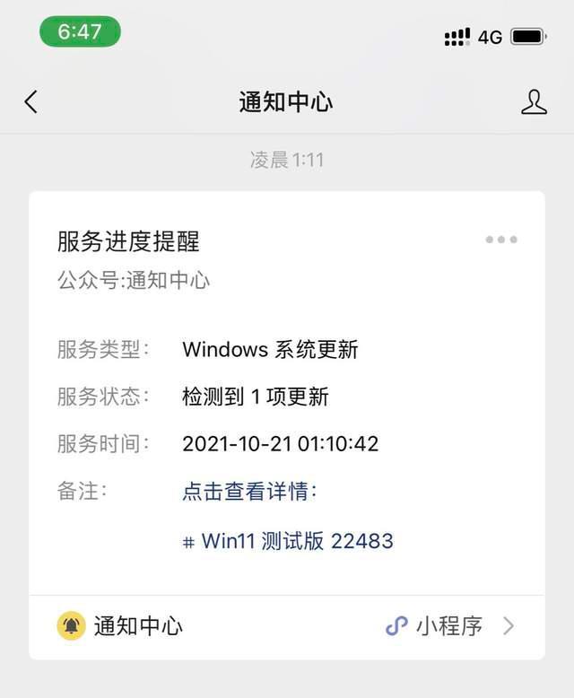 Win11終于支持安卓子系統(tǒng)了，如何開(kāi)啟呢？