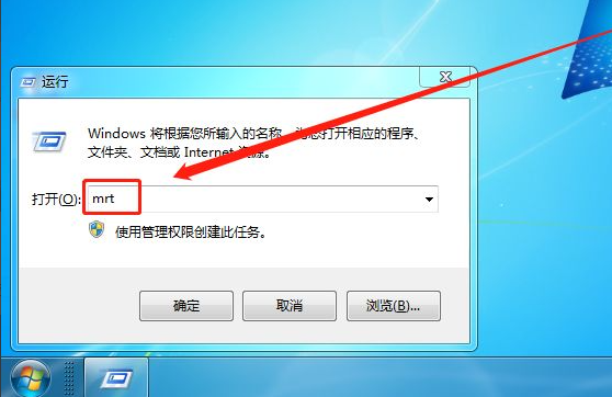 Win7系統(tǒng)怎么刪除惡意軟件?Win7刪除電腦惡意軟件介紹