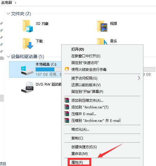 Win10如何刪除更新的安裝包？Win10刪除更新安裝包的方法