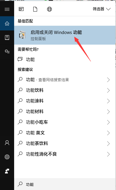 Win10共享文件夾沒有訪問權限怎么辦？Win10共享文件夾沒有訪問權限的解決方法