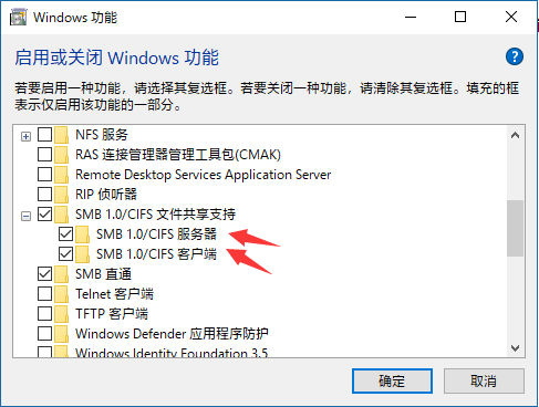 Win10共享文件夾沒有訪問權限怎么辦？Win10共享文件夾沒有訪問權限的解決方法