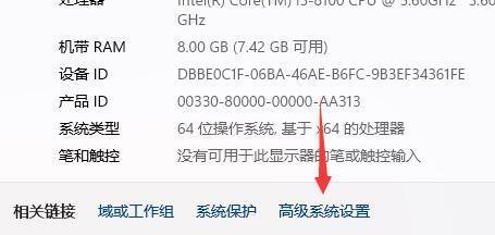 Win11總是自動重啟怎么辦？Win11總是自動重啟的解決方法