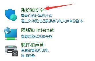 Win11總是自動重啟怎么辦？Win11總是自動重啟的解決方法