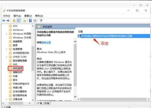 Win11關機慢怎么辦?Win11關機速度慢怎么解決?