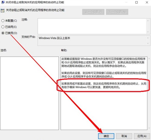 Win11關機慢怎么辦?Win11關機速度慢怎么解決?