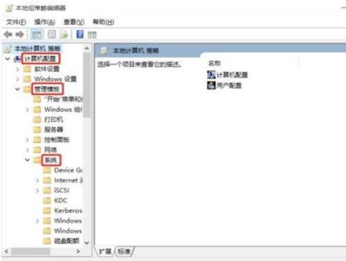Win11關機慢怎么辦?Win11關機速度慢怎么解決?