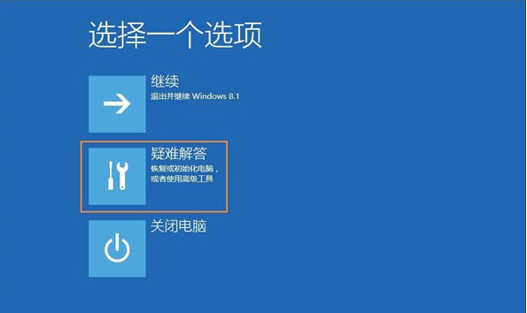 Win10系統怎么解除管理員賬戶禁用?